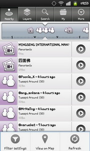 Samsung Galaxy S Plus - ซัมซุง Galaxy S Plus