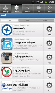 Samsung Galaxy S Plus - ซัมซุง Galaxy S Plus