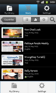 Samsung Galaxy S Plus - ซัมซุง Galaxy S Plus