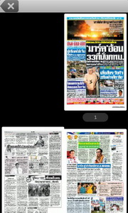 Samsung Galaxy S Plus - ซัมซุง Galaxy S Plus