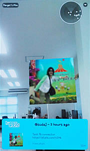 Samsung Galaxy S Plus - ซัมซุง Galaxy S Plus