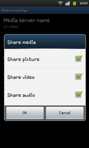 Samsung Galaxy S Plus - ซัมซุง Galaxy S Plus