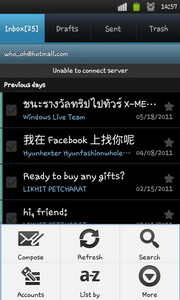 Samsung Galaxy S Plus - ซัมซุง Galaxy S Plus