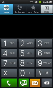 Samsung Galaxy S Plus - ซัมซุง Galaxy S Plus