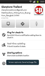 Samsung Galaxy S Plus - ซัมซุง Galaxy S Plus