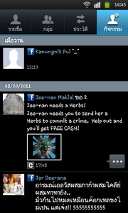 Samsung Galaxy S Plus - ซัมซุง Galaxy S Plus