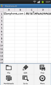 Samsung Galaxy S Plus - ซัมซุง Galaxy S Plus