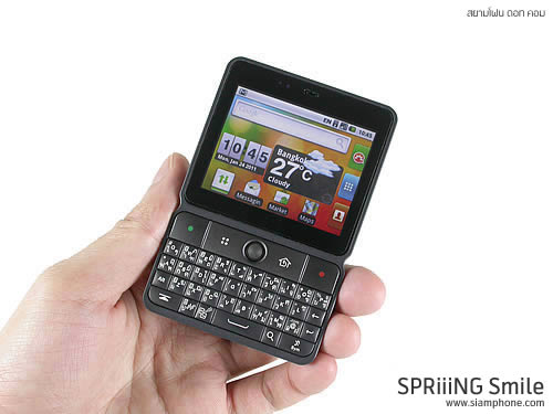 Spriiing Smile - สปริง สไมล์