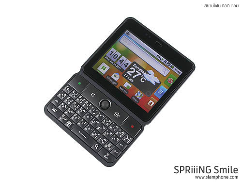 Spriiing Smile - สปริง สไมล์