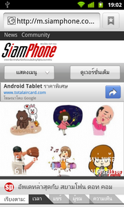 alcatel_one_touch_995 - อัลคาเทล one touch 995