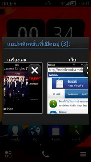 Nokia 603 - โนเกีย 603