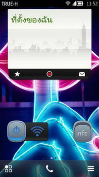 Nokia 808 PureView - โนเกีย 808 PureView