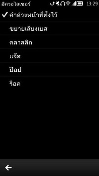 Nokia 808 PureView - โนเกีย 808 PureView