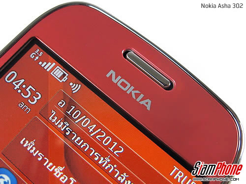 Nokia Asha 302 - โนเกีย Asha 302