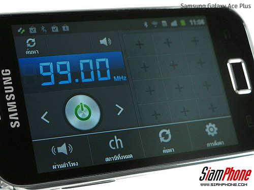 Samsung Galaxy Ace Plus - ซัมซุง