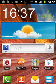 Samsung Galaxy Ace Plus - ซัมซุง กาแล็คซี่ เอ่ส พลัส