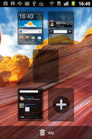Samsung Galaxy Ace Plus - ซัมซุง กาแล็คซี่ เอ่ส พลัส