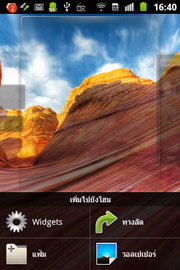 Samsung Galaxy Ace Plus - ซัมซุง กาแล็คซี่ เอ่ส พลัส