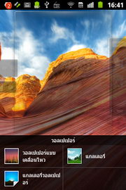 Samsung Galaxy Ace Plus - ซัมซุง กาแล็คซี่ เอ่ส พลัส