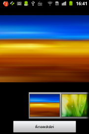 Samsung Galaxy Ace Plus - ซัมซุง กาแล็คซี่ เอ่ส พลัส