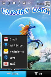 Samsung Galaxy Ace Plus - ซัมซุง กาแล็คซี่ เอ่ส พลัส