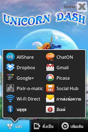 Samsung Galaxy Ace Plus - ซัมซุง กาแล็คซี่ เอ่ส พลัส