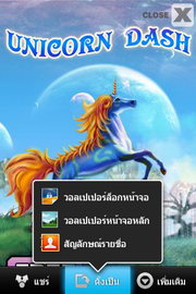 Samsung Galaxy Ace Plus - ซัมซุง กาแล็คซี่ เอ่ส พลัส