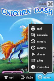 Samsung Galaxy Ace Plus - ซัมซุง กาแล็คซี่ เอ่ส พลัส