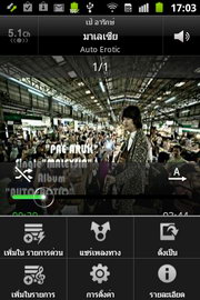 Samsung Galaxy Ace Plus - ซัมซุง กาแล็คซี่ เอ่ส พลัส