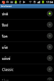 Samsung Galaxy Ace Plus - ซัมซุง กาแล็คซี่ เอ่ส พลัส