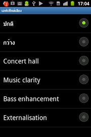 Samsung Galaxy Ace Plus - ซัมซุง กาแล็คซี่ เอ่ส พลัส