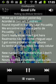 Samsung Galaxy Ace Plus - ซัมซุง กาแล็คซี่ เอ่ส พลัส