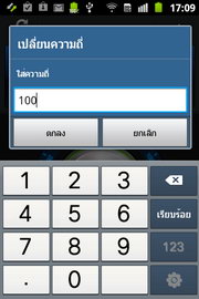 Samsung Galaxy Ace Plus - ซัมซุง กาแล็คซี่ เอ่ส พลัส