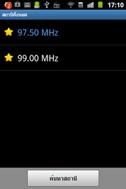 Samsung Galaxy Ace Plus - ซัมซุง กาแล็คซี่ เอ่ส พลัส