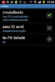 Samsung Galaxy Ace Plus - ซัมซุง กาแล็คซี่ เอ่ส พลัส