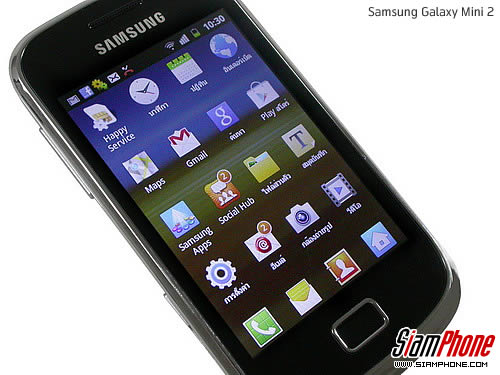 Samsung Galaxy Mini 2- ซัมซุง Galaxy Mini 2