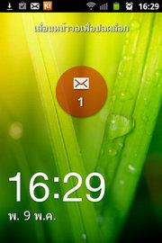 Samsung Galaxy Mini 2- ซัมซุง Galaxy Mini 2