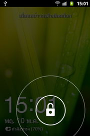 Samsung Galaxy Mini 2- ซัมซุง Galaxy Mini 2