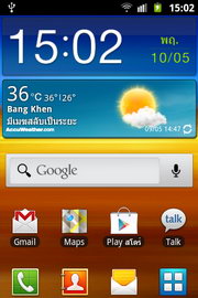 Samsung Galaxy Mini 2- ซัมซุง Galaxy Mini 2