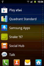Samsung Galaxy Mini 2- ซัมซุง Galaxy Mini 2
