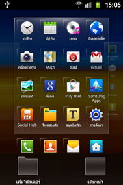 Samsung Galaxy Mini 2- ซัมซุง Galaxy Mini 2