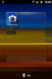 Samsung Galaxy Mini 2- ซัมซุง Galaxy Mini 2