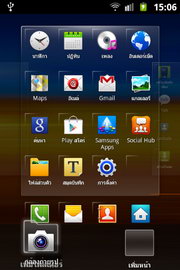 Samsung Galaxy Mini 2- ซัมซุง Galaxy Mini 2