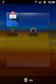 Samsung Galaxy Mini 2- ซัมซุง Galaxy Mini 2