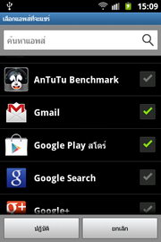 Samsung Galaxy Mini 2- ซัมซุง Galaxy Mini 2