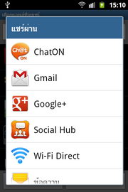 Samsung Galaxy Mini 2- ซัมซุง Galaxy Mini 2