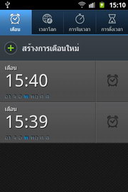 Samsung Galaxy Mini 2- ซัมซุง Galaxy Mini 2