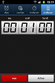 Samsung Galaxy Mini 2- ซัมซุง Galaxy Mini 2