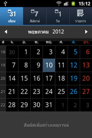 Samsung Galaxy Mini 2- ซัมซุง Galaxy Mini 2