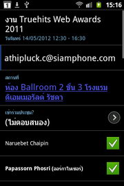 Samsung Galaxy Mini 2- ซัมซุง Galaxy Mini 2